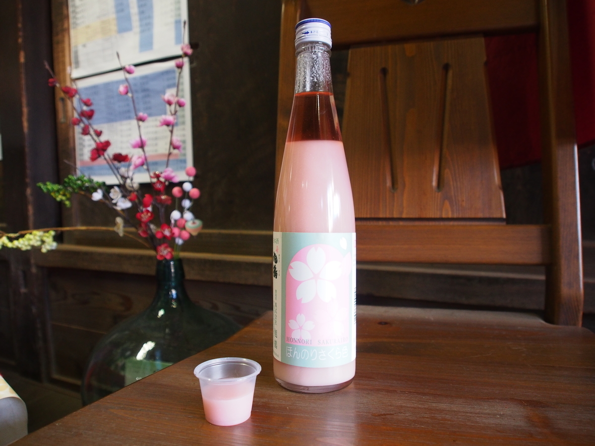 旭鶴の春限定純米酒「ほんのりさくら色」